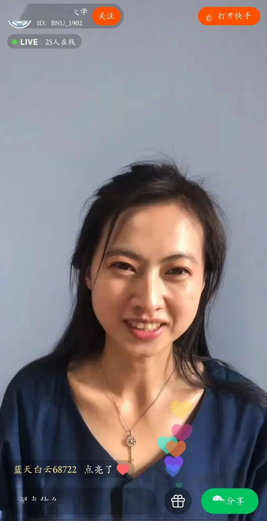 我爱学习，学习使我快乐