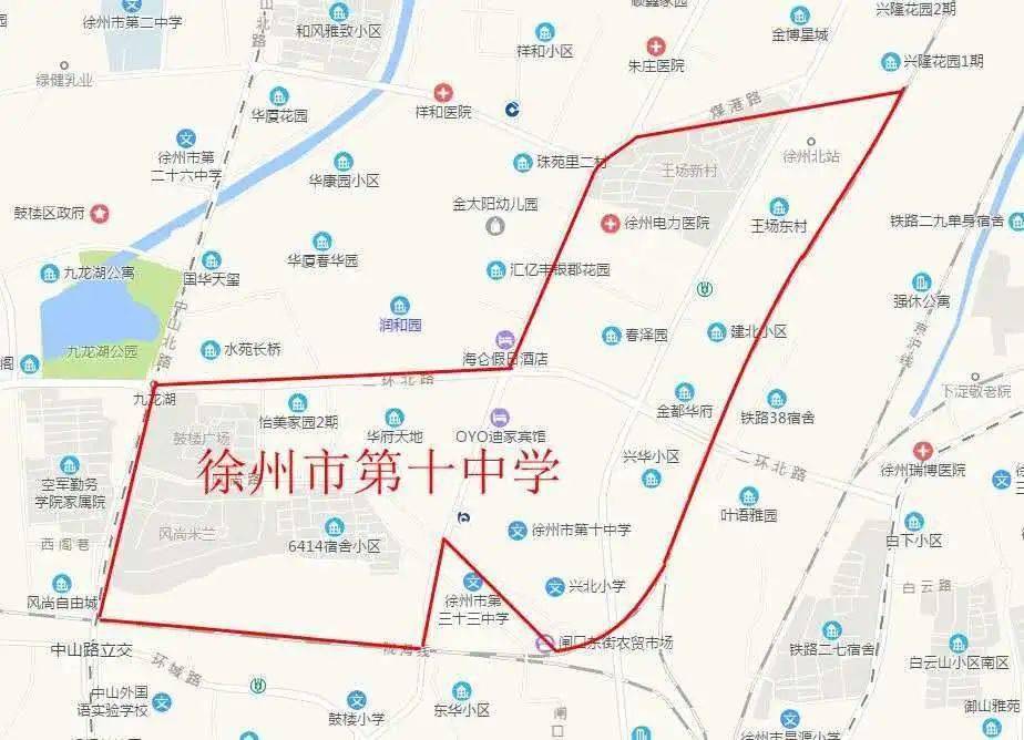 2020徐州小学初中招生政策 施教区范围公布!