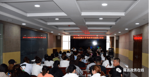 会议服务标准化 634b070efbe54807b99a52d05afeea99.png