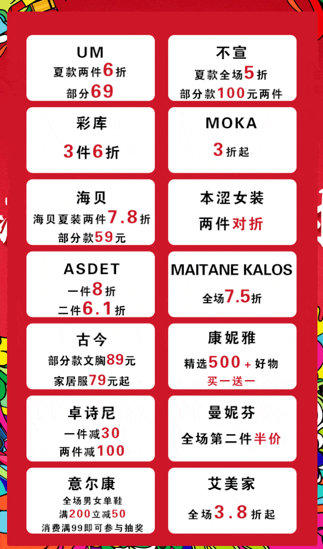 640_1086 竖版 竖屏