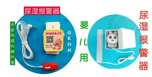 大童尿床怎么办