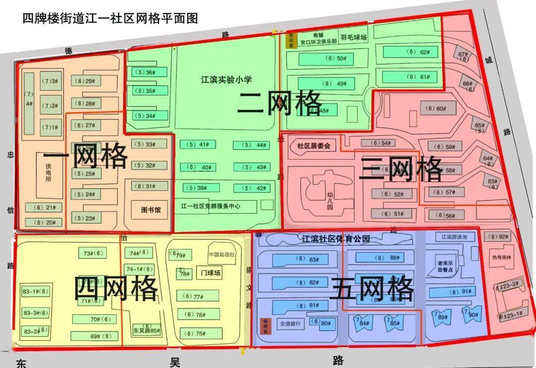 因区划调整,理事会部分成员划分至江东社区,但为了有效对接居民服务
