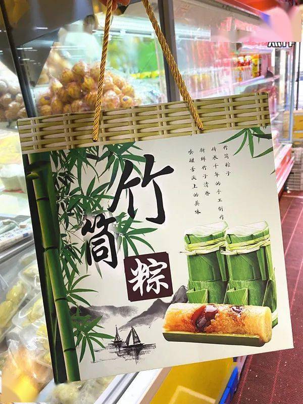 清香软糯「竹筒粽子礼盒」(粽子6只 6种口味),吃过的都爱了!