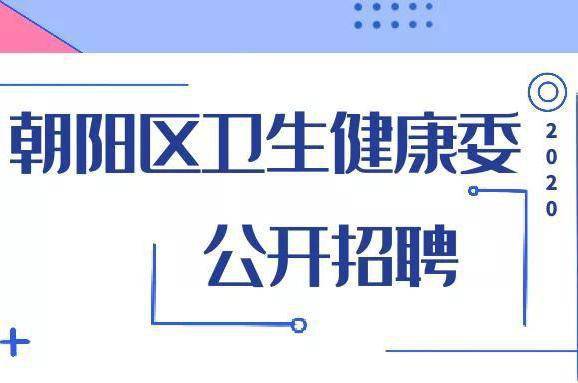 康发招聘_企业招聘 企业招聘 临沂市康发食品饮料有限公司(3)