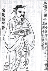 二人台曲谱红汾鸟