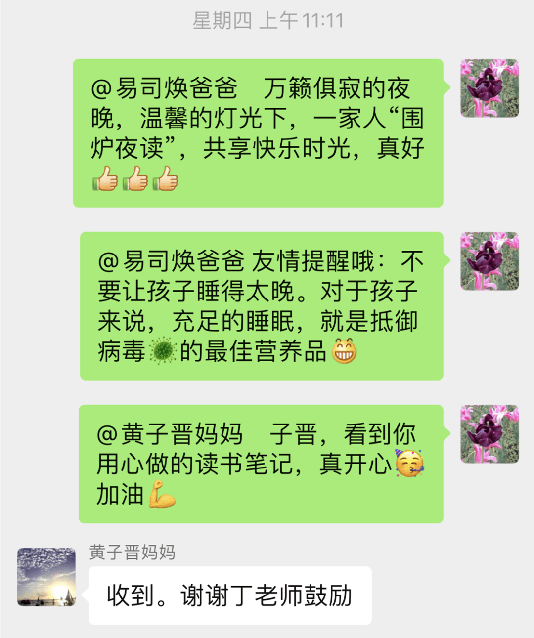 什么自赏成语_成语故事简笔画(3)