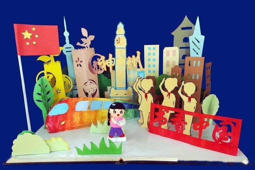 童真影画 | 镇海区敬德小学学生优秀摄影美术作品选登