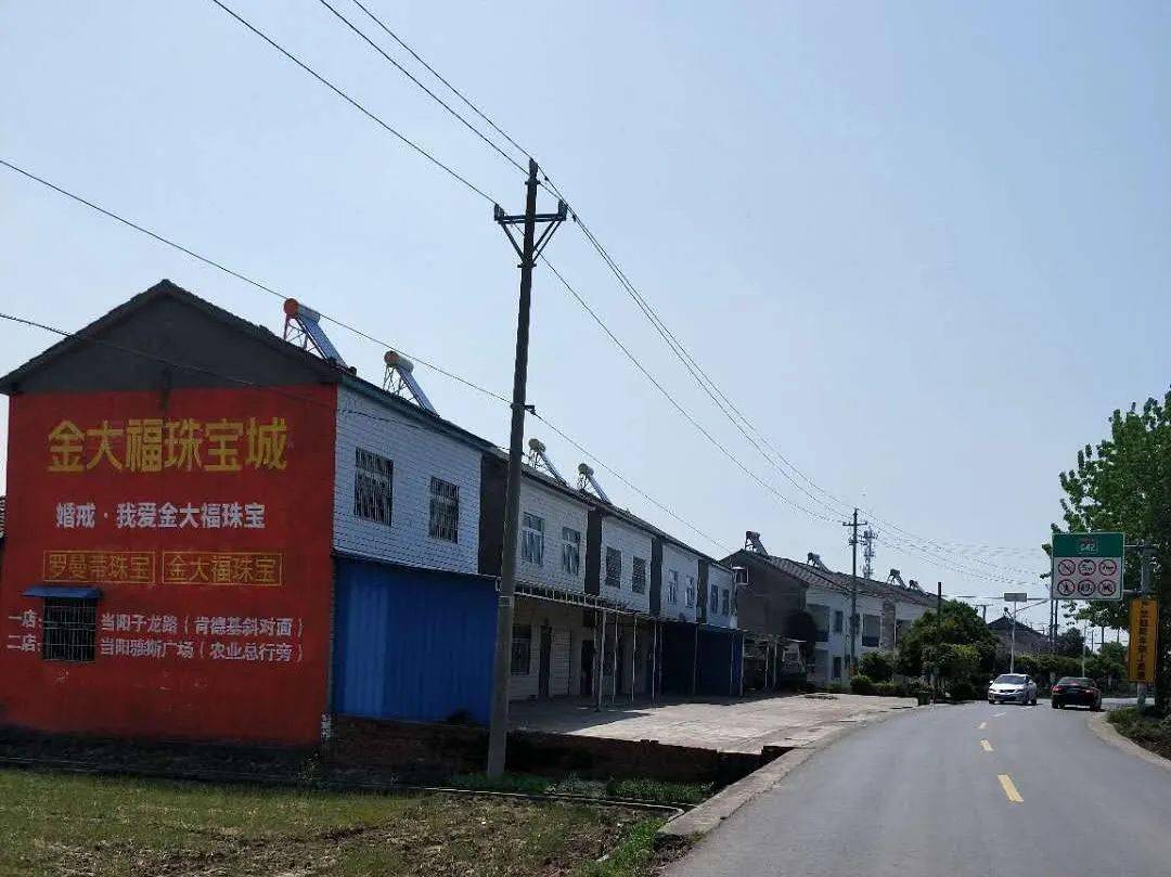 前丰村人口_松桃黄板乡前丰村(3)