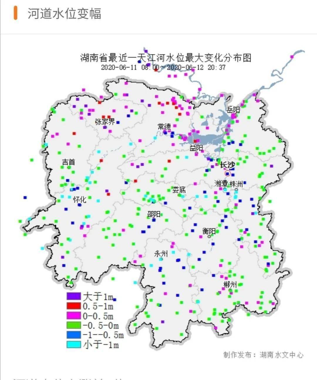 今(12日)下午暴雨光临湘西北张家界桑植,永定区,湘西永顺等区域,晚上