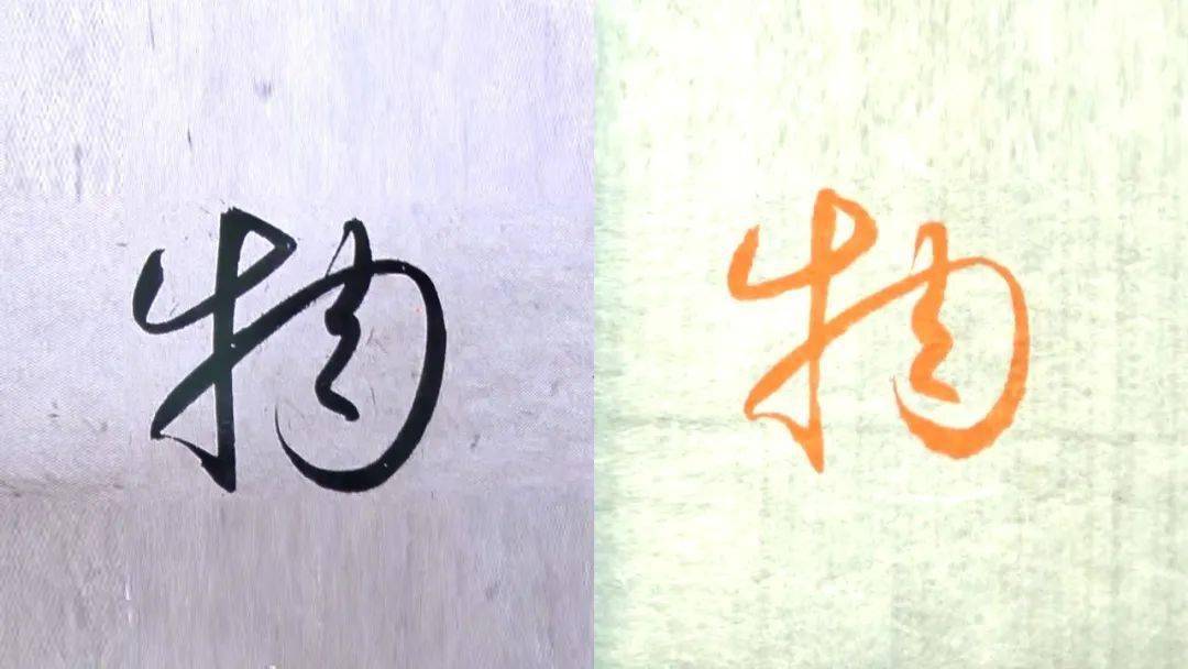 四个日字合起来是什么字 21e95afb240546b7a55f314b180abfea.jpeg