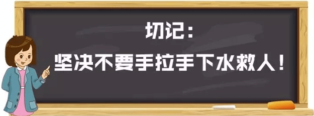 父亲|父亲急昏！夏季8大安全隐患可能找上孩子，家长注意了！ | 特别关注7岁娃突被江水冲走