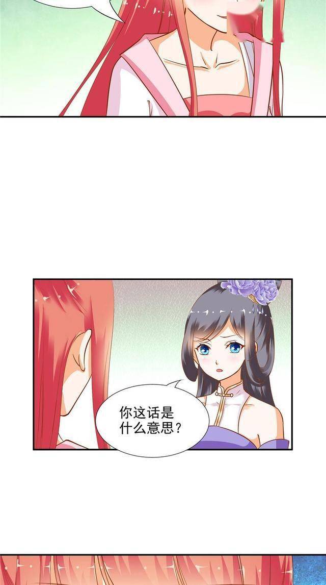 色起意笨蛋一样,被这狐.