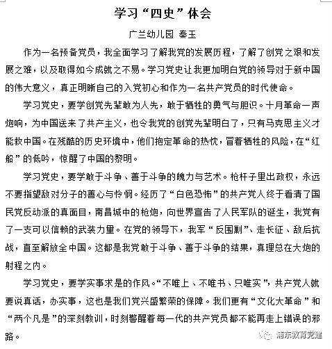 张江曲谱_张江美胸