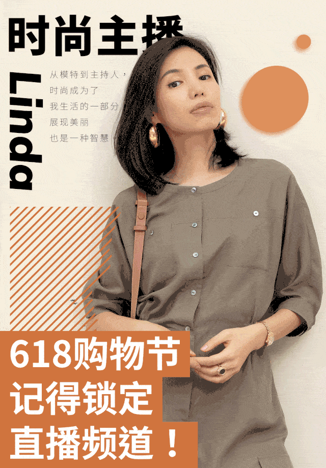 640_919 竖版 竖屏