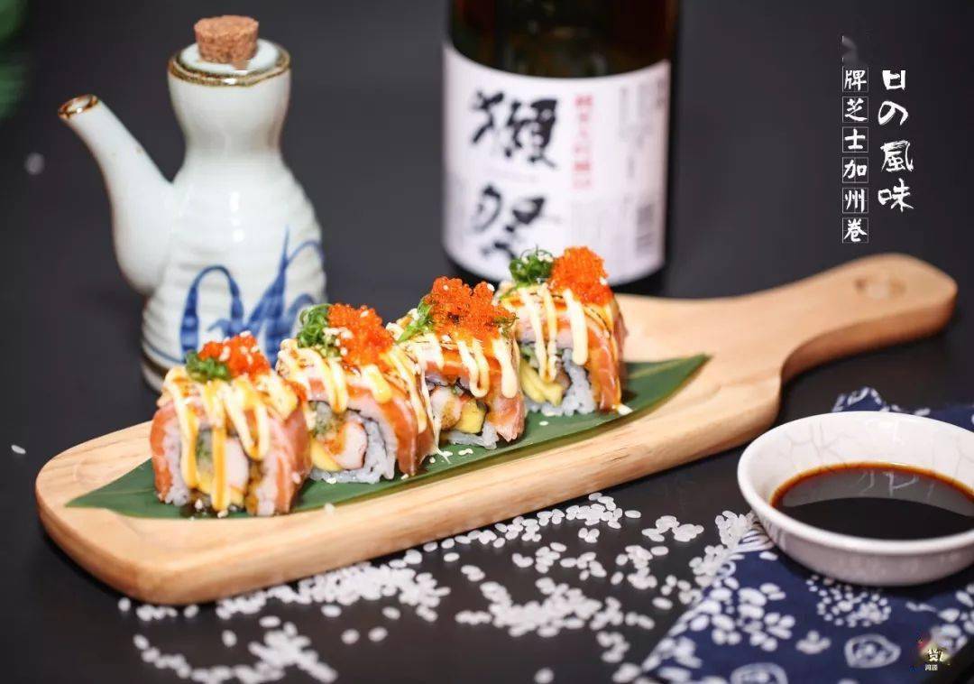 黄牌芝士加州卷