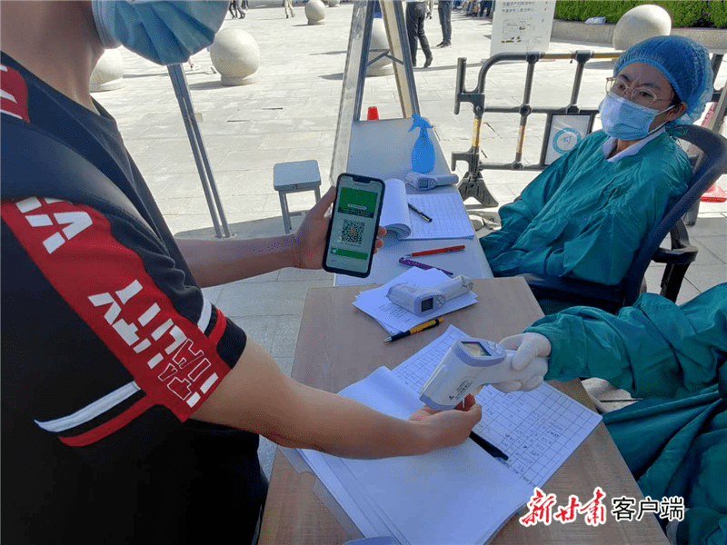 甘肃健康出行码与电子健康卡实现"卡码合一"