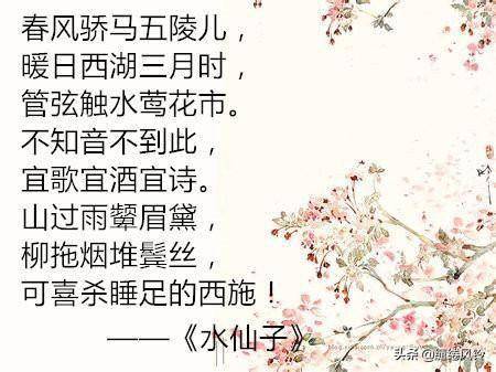 “秋思之祖”马致远代表作九首：脍炙人口，匠心独运，浑然天成！