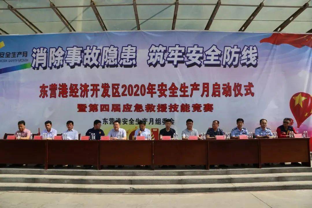 广饶县19年gdp_广饶县地图(2)