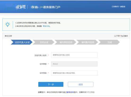 登录官网注册账号 bb53061fbe154119a1348d8cb223c29c.jpeg