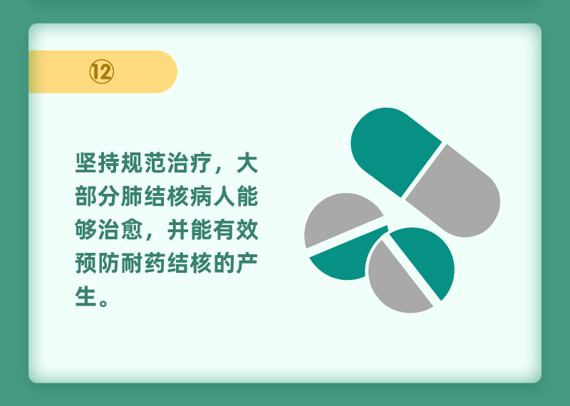 cc10e1e7c1d64156be369072e6f6382b.png