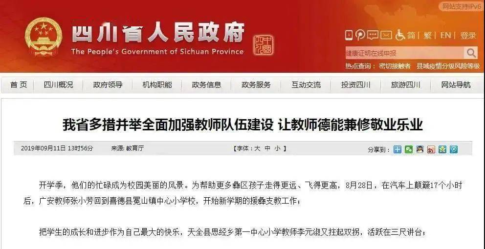 人防办人均工资_发工资图片(2)