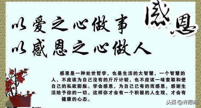 什么遇什么恩成语大全_成语图片大全(4)