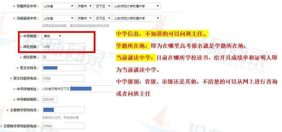 常住人口证明在哪开_常住人口证明范本(2)