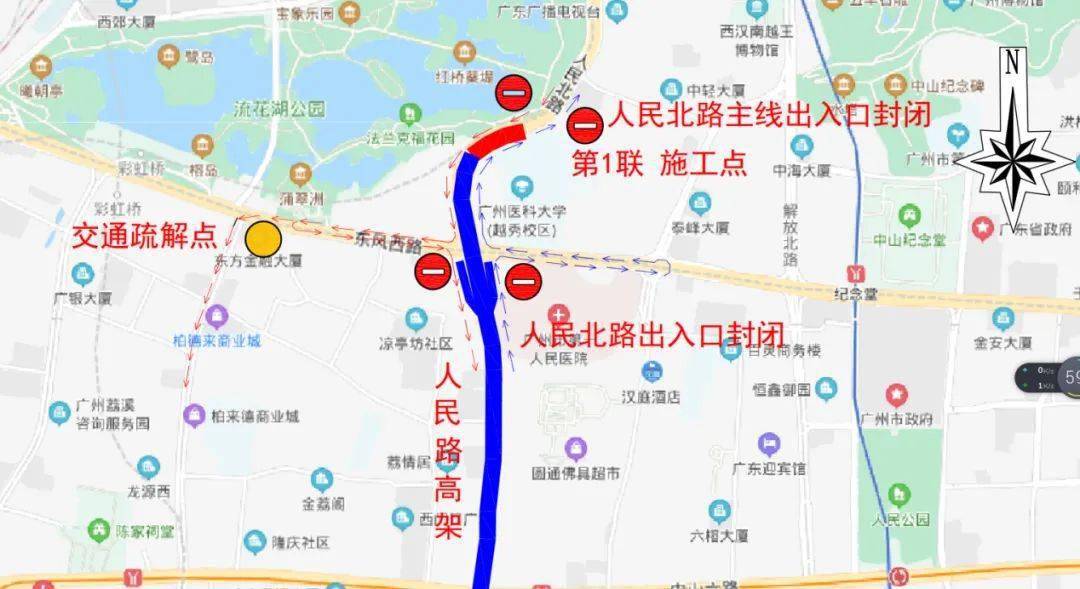 人民北路-东风路交通疏导图