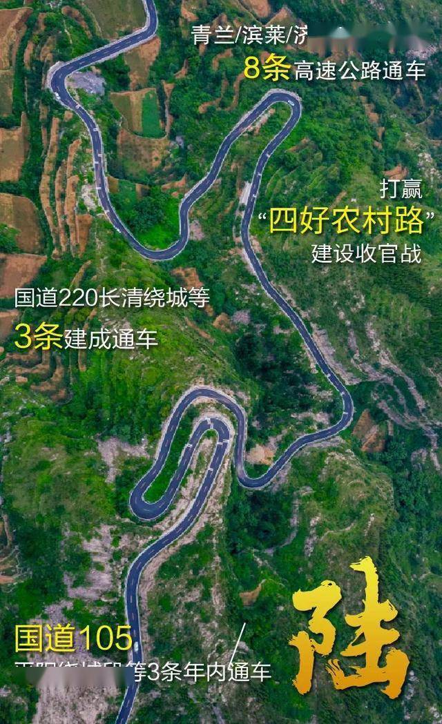 平阴县和商河gdp_商河县与平阴县,撤县设区的可能性有多大(3)