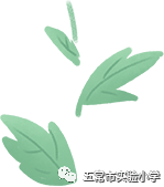 2020八年级五常期末_实小公告五常市实验小学2020年秋季新一年级学生摸