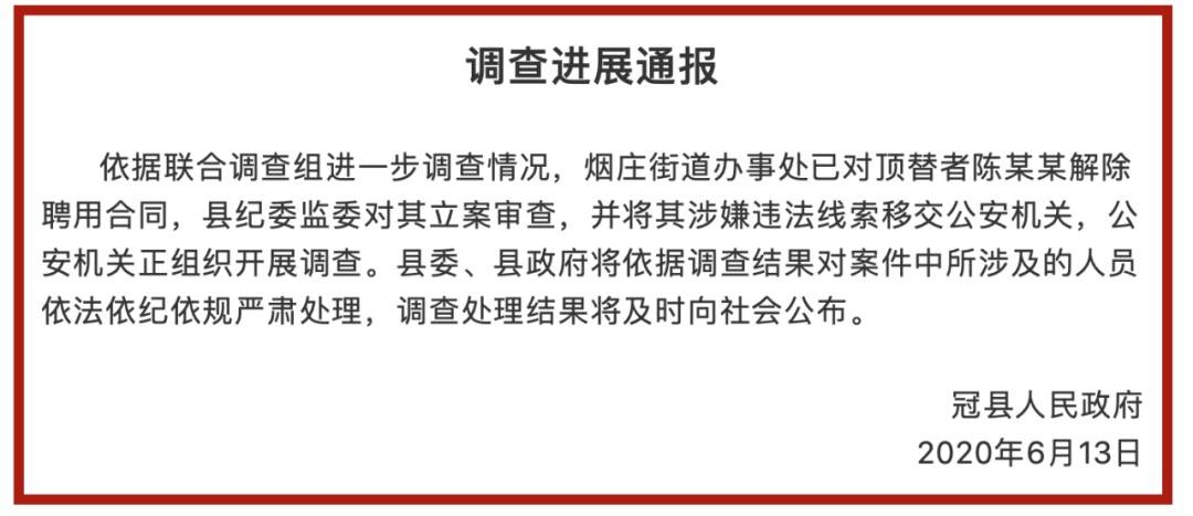 两套身份、改过名字！“农家女被冒名顶替上大学”最新进展