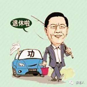 安什么忘什么成语_成语故事简笔画(3)