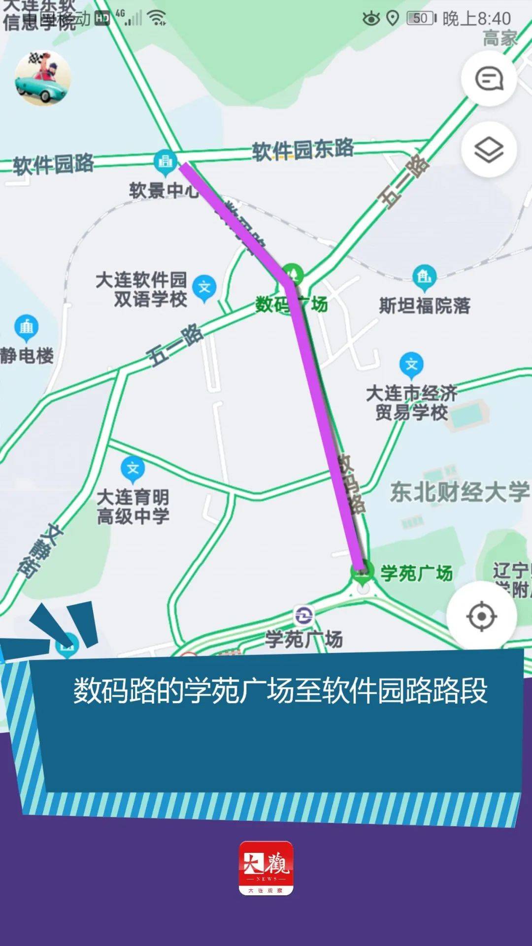 长春和大连2020年GDP_2020年长春农博会图片(3)