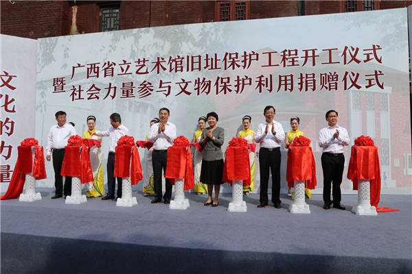 文物|2020年“文化和自然遗产日”主场城市活动在广西桂林举办
