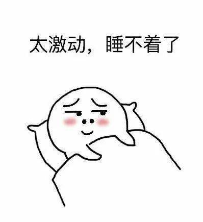 里对我死缠烂打就胡歌吧选角然后想着想着就睡着了吃遍各种美食买包包