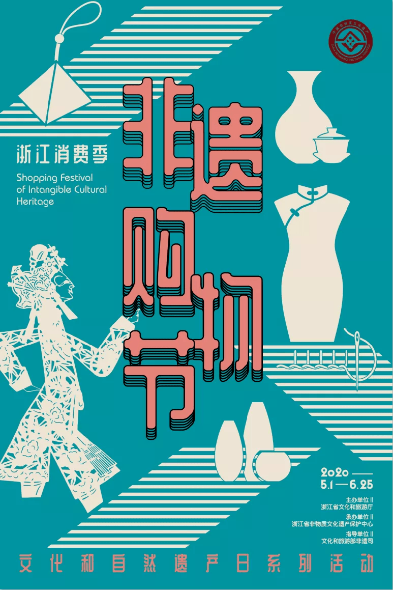 什么叫非遗课程 6d4e1b955b354af4920b02eb2380dbe0.png