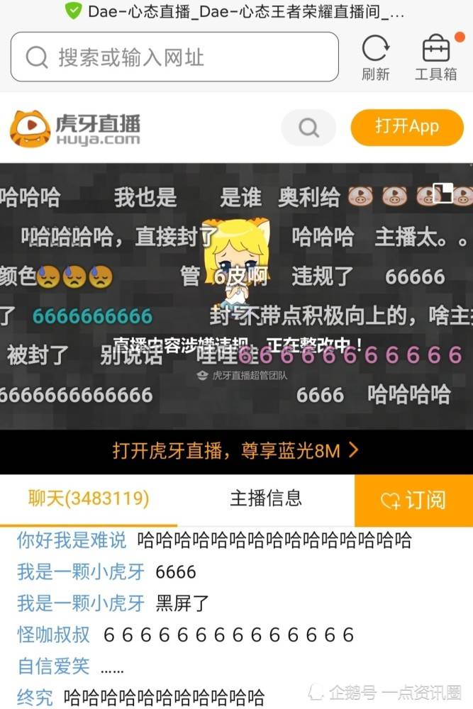 免费陪玩直播间被封 80f49e6643724a78be2f5901091e9bfa.jpeg
