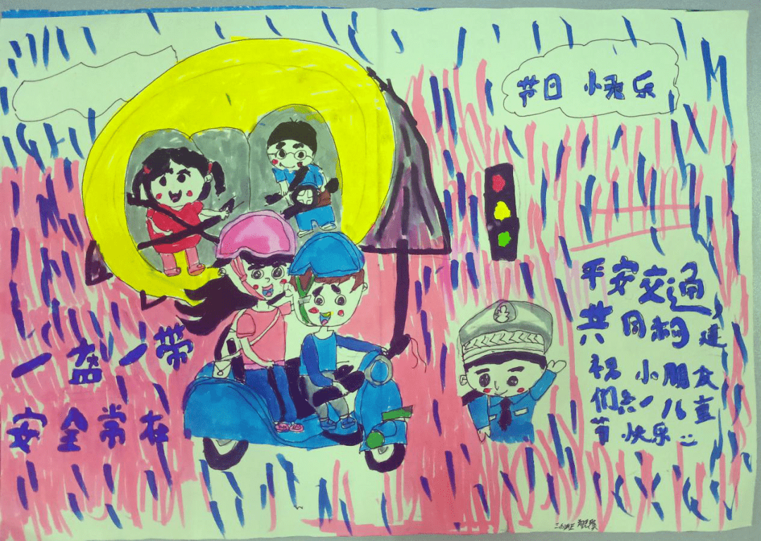 "一盔一带" 平安同在|惠州光正小学部绘画比赛