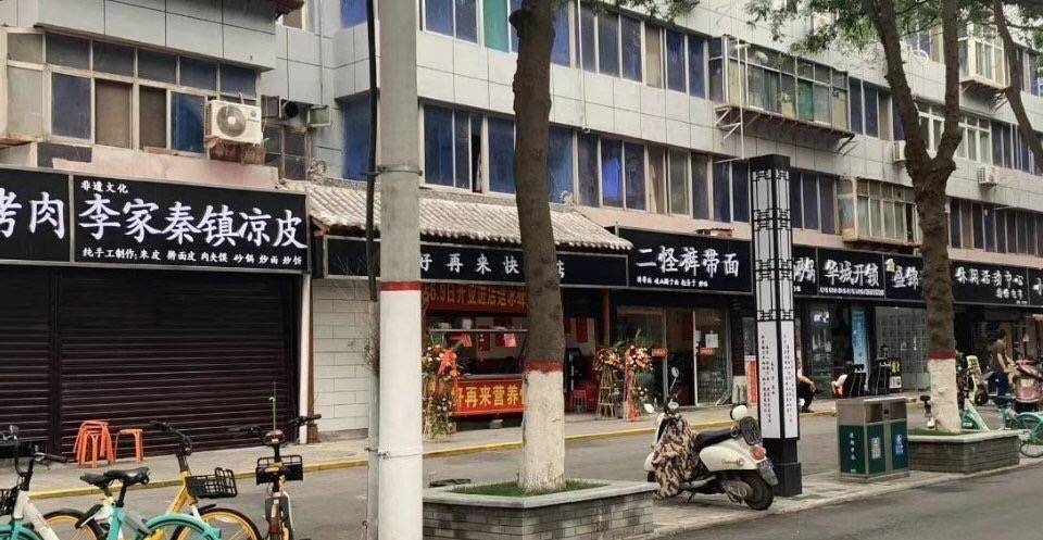 后续|西安商铺被换黑底白字招牌后续：连夜再换底色，当地称系旧城改造