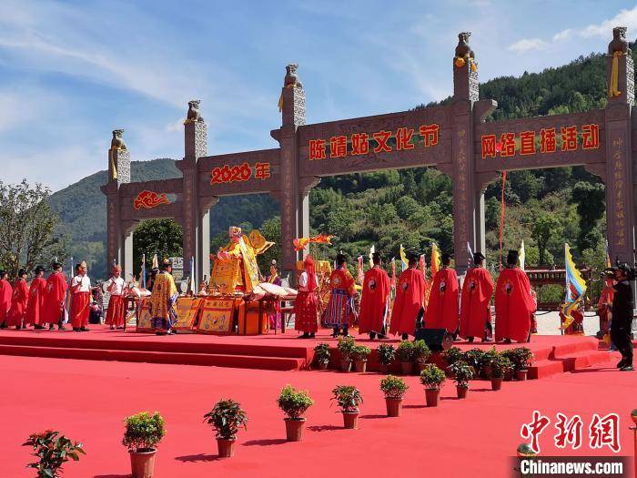 县委宣传部|陈靖姑文化节线上直播 两岸信众“云端”相聚祈福