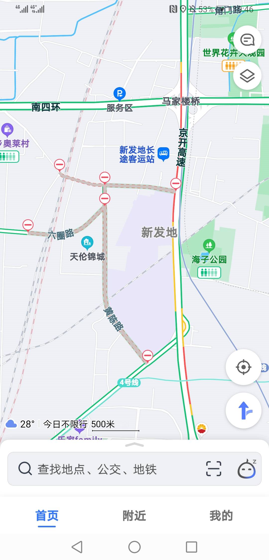 裴剑飞|新发地市场周边多条道路已经临时封路