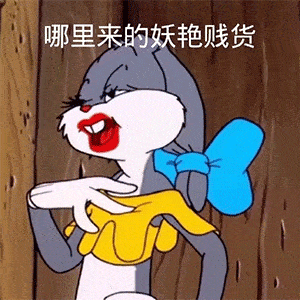 沙雕表情包:你接着说,我保证左耳朵进右耳朵出!