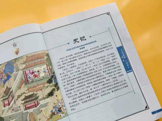 什么是内容反复的书 e42af6dfd62b4c92bd189e85d79aefd1.jpeg