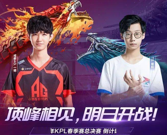 2020王者kpl英雄排名_从2016到2020,历届王者荣耀KPL英雄胜率出场率排行榜