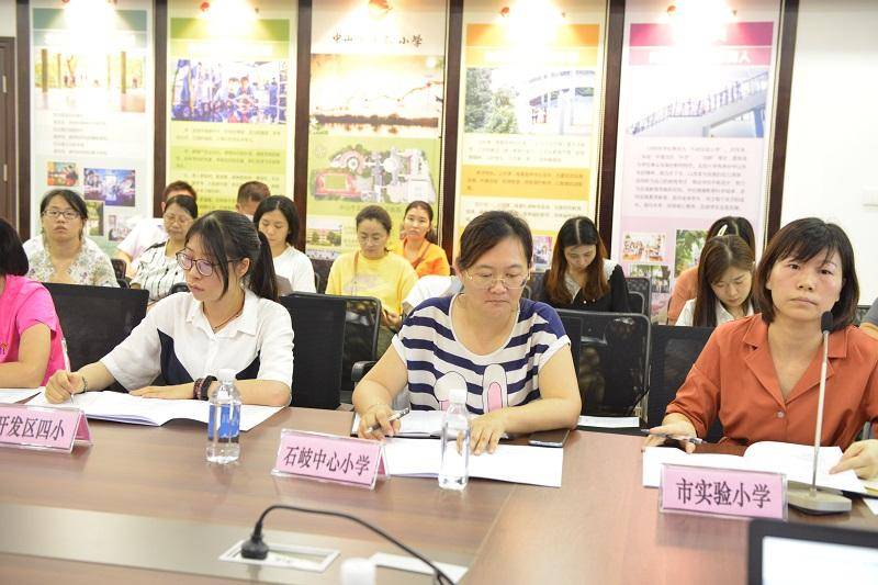 课题|推进学科融合！两项省级教育研究重点项目落户中山名师工作室