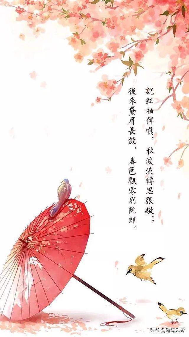 唯美古风文字壁纸:玉楼朱颜,飞月流觞;幽谷居士,听雨卧禅房!