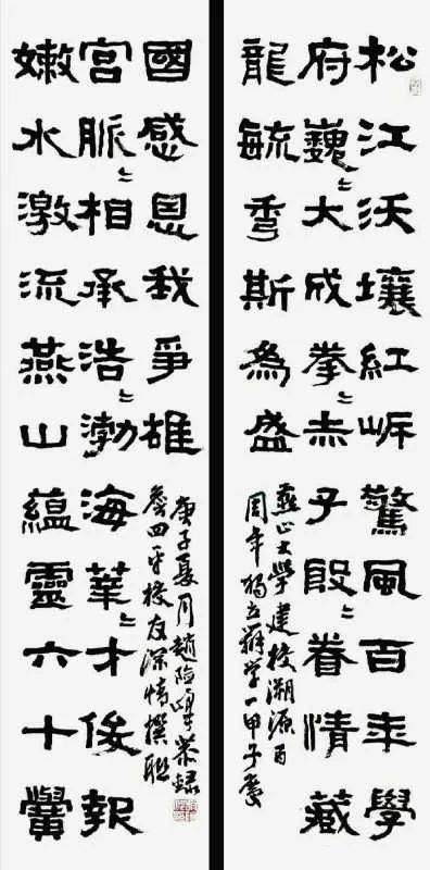 校友|共谱佳话：校友深情撰联，书记挥毫赠墨同抒心怀