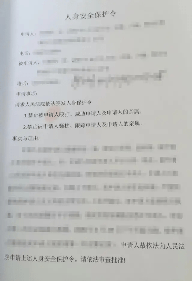 什么情况下可以申请人身保护 9f99eb16fe2e4568bd332c529236db50.png
