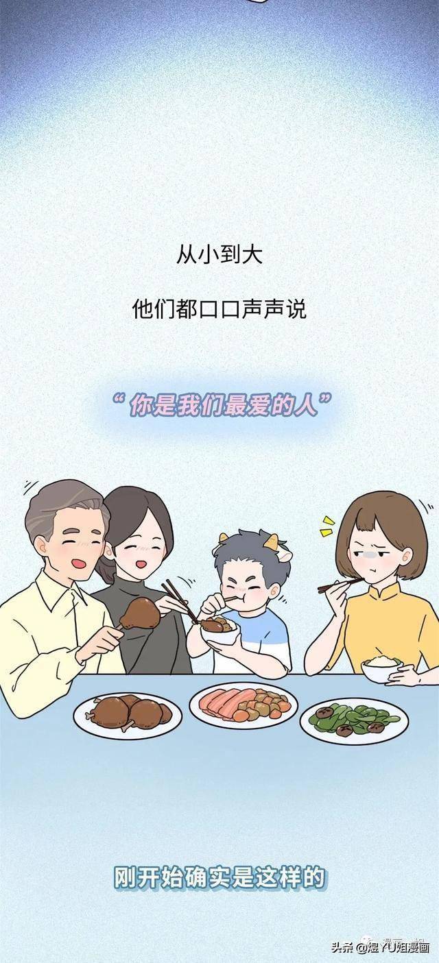 三观正好还是三观不正好 bc8f66e62d3b4d878aacf76a46a429b2.jpeg