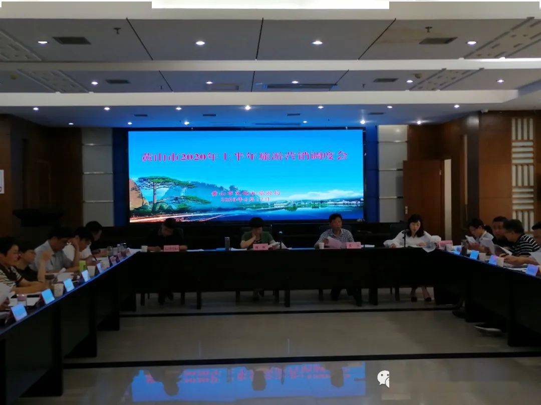 2020年黄山风景区排名_黄山风景区最新公告!